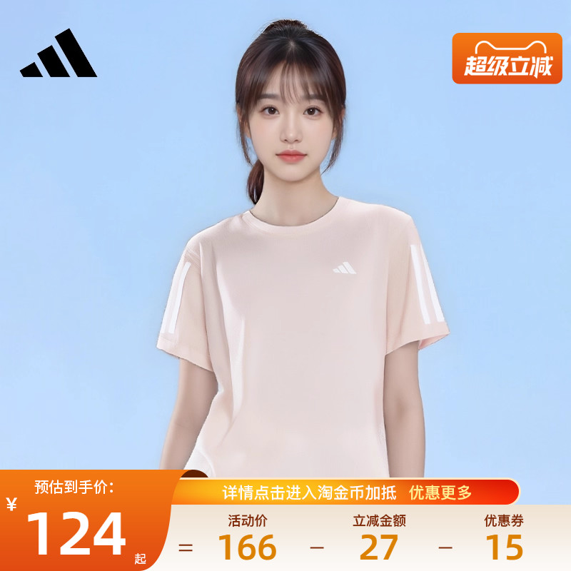 阿迪达斯运动训练休闲T恤