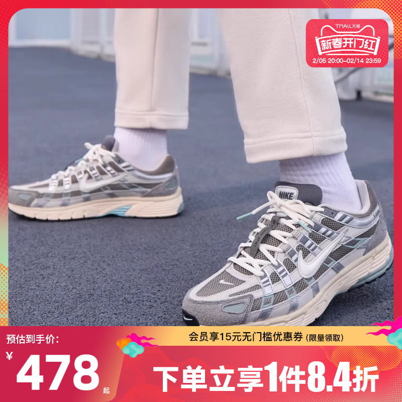 nike耐克冬季男鞋P-6000运动鞋训练跑步鞋FN7509-029