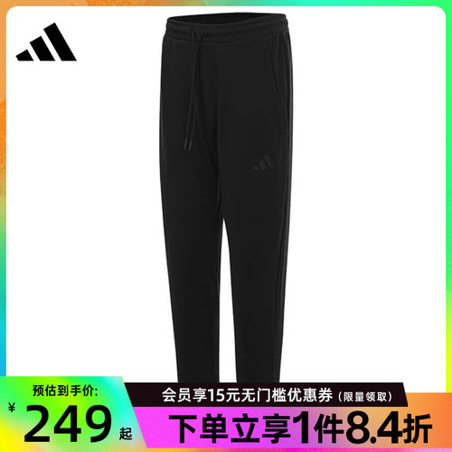 阿迪达斯运动休闲长裤