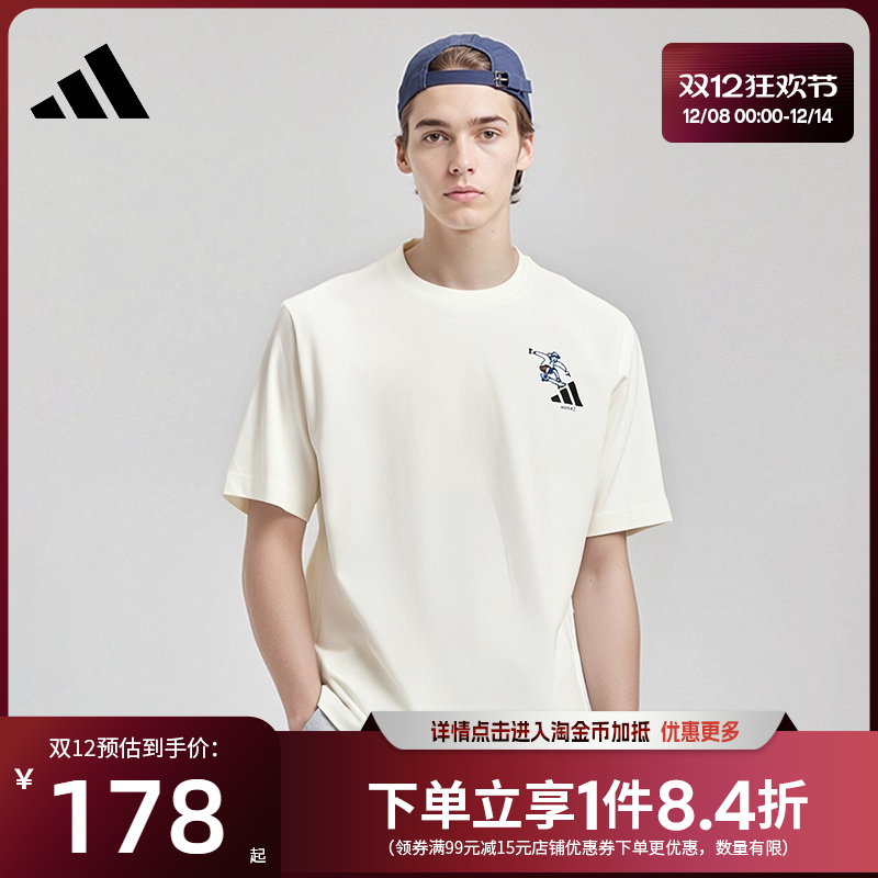 阿迪达斯运动训练休闲T恤