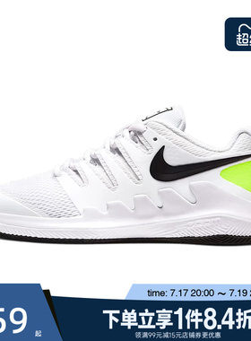 盛世长运nike耐克春季大童鞋JR VAPOR X运动鞋网球鞋AR8851-101