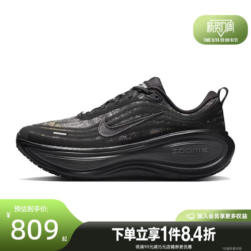 nike耐克运动训练跑步鞋