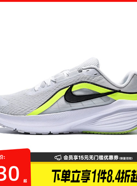 盛世长运nike耐克夏男鞋DOWNSHIFTER 14运动训练跑步鞋IX5016-001
