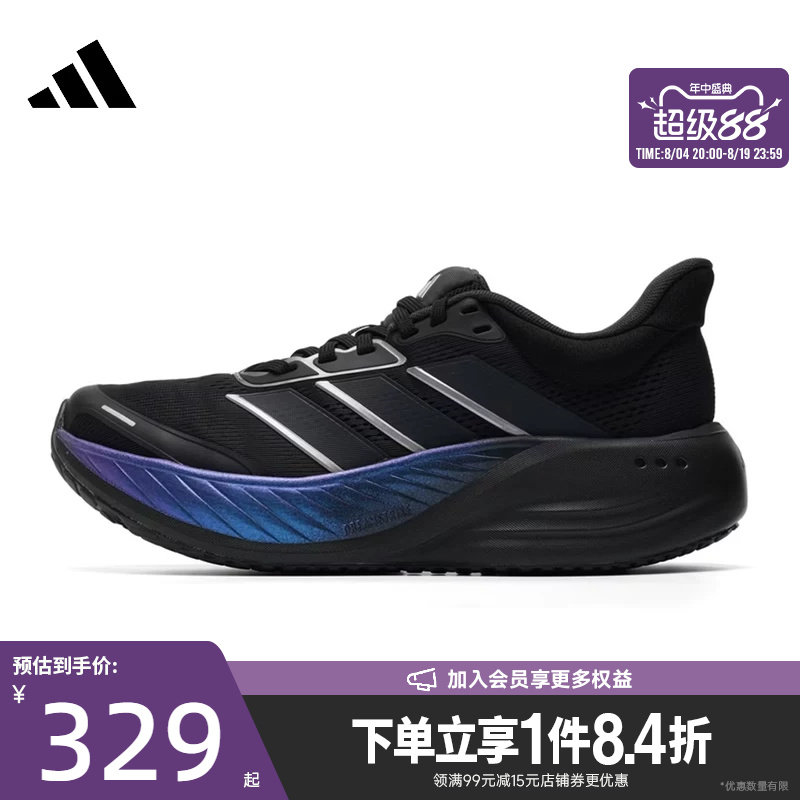 阿迪达斯运动训练跑步鞋