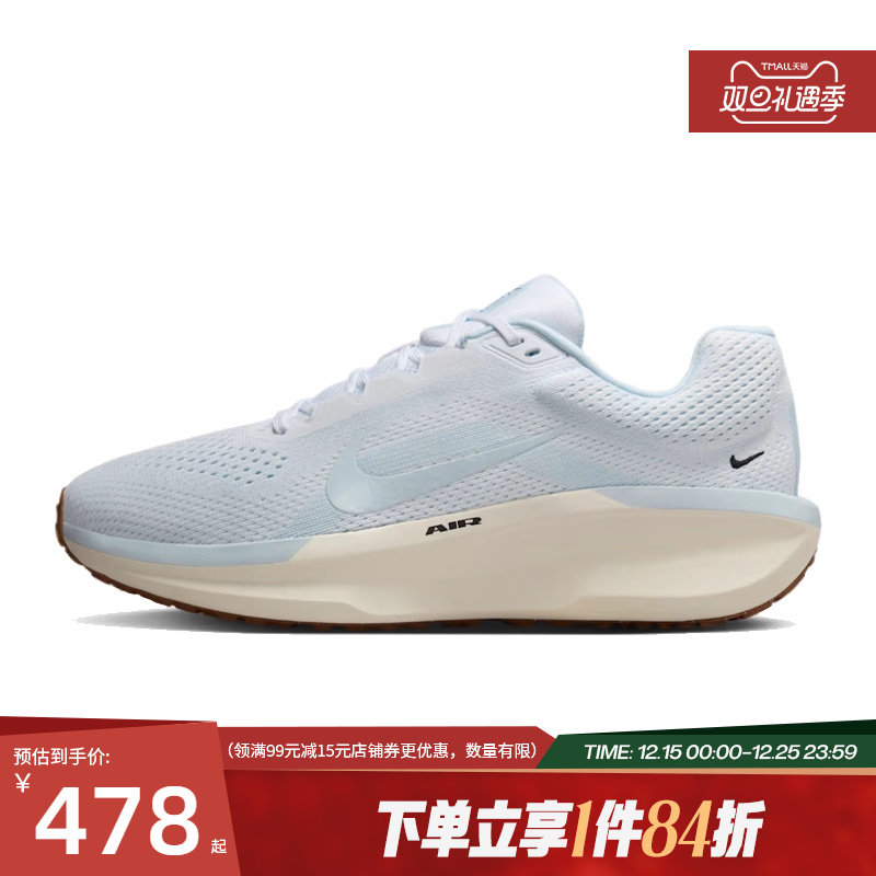 nike耐克运动训练跑步鞋