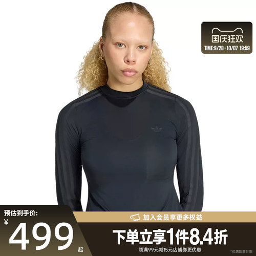 阿迪达斯运动训练休闲T恤