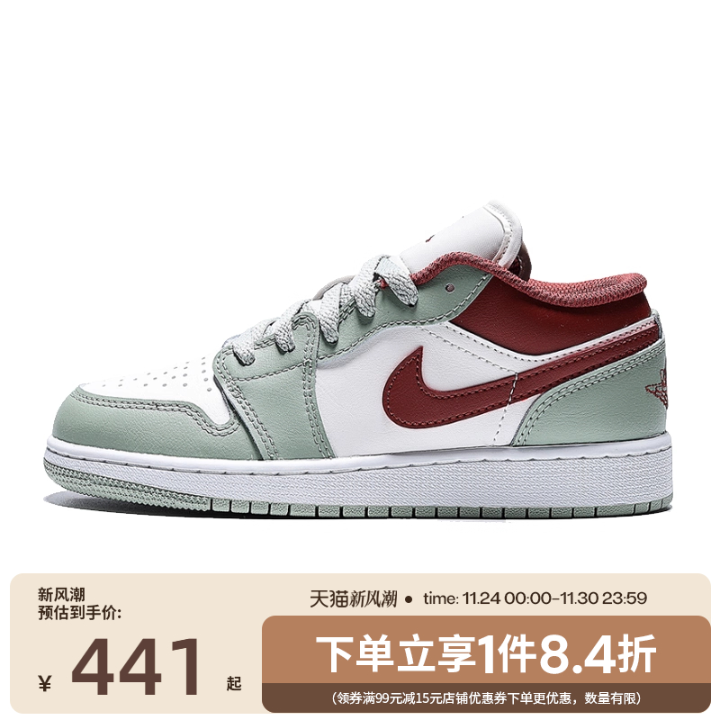 nike耐克运动休闲童鞋