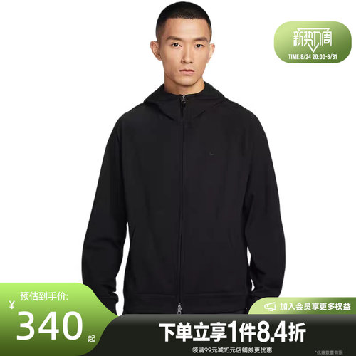 nike耐克运动休闲夹克外套