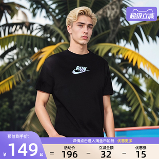 nike耐克夏季 010 男子跑步运动休闲圆领短袖 T恤IH9265