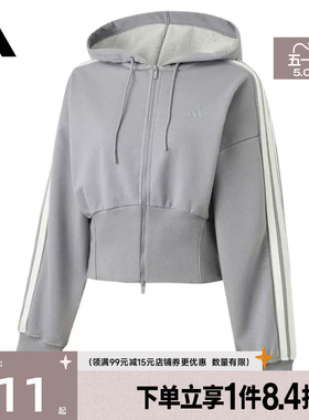 盛世长运adidas阿迪达斯春季女子运动休闲连帽夹克外套KX8906
