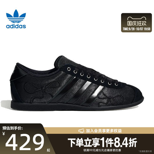阿迪达斯运动鞋休闲鞋
