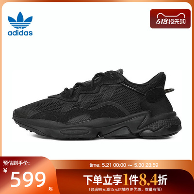 阿迪达斯运动鞋休闲鞋