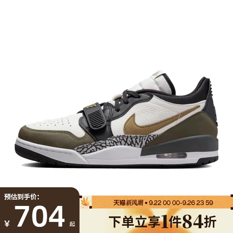 nike耐克男鞋运动篮球鞋