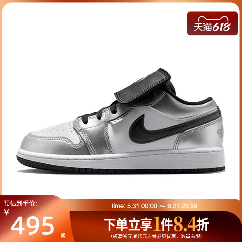 盛世长运nike耐克夏大童鞋AIR JORDAN 1运动休闲篮球鞋IR2310-100