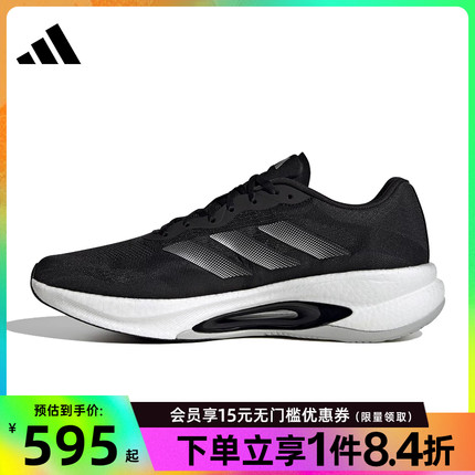 阿迪达斯官网秋季男女鞋VELOSTAR运动鞋训练跑步鞋HQ7281