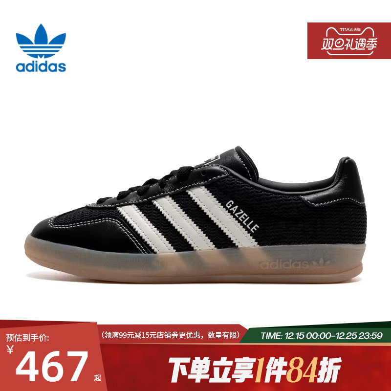 阿迪达斯官网三叶草秋季男女鞋GAZELLE INDOOR运动鞋休