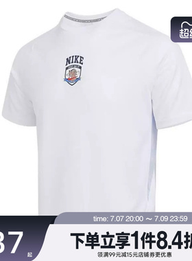 盛世长运nike耐克夏季男大童运动休闲圆领短袖T恤II0477-100