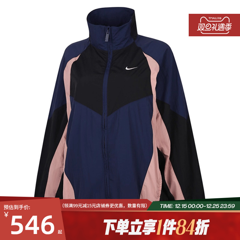 nike耐克运动休闲夹克外套