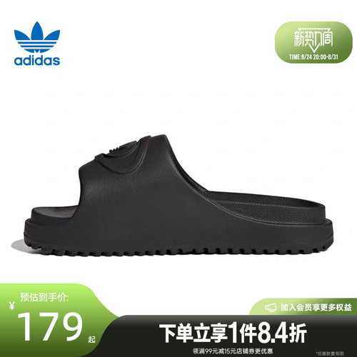 阿迪达斯运动鞋休闲拖鞋