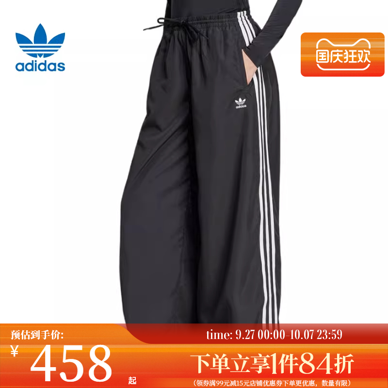 阿迪达斯运动休闲长裤