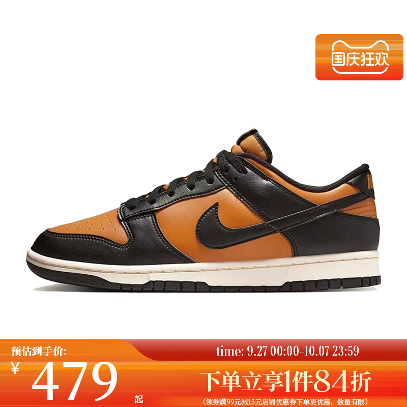 nike耐克运动鞋休闲鞋