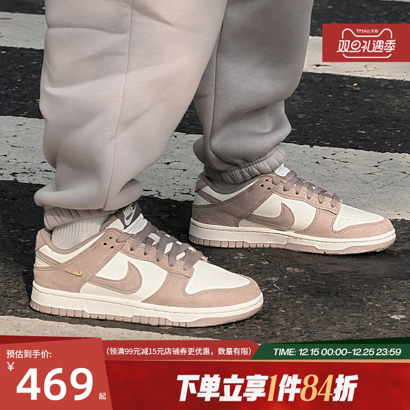 nike耐克春季新年款女鞋DUNK运动鞋休闲鞋板鞋IB4417-105