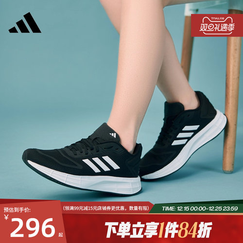阿迪达斯官网女子跑步鞋