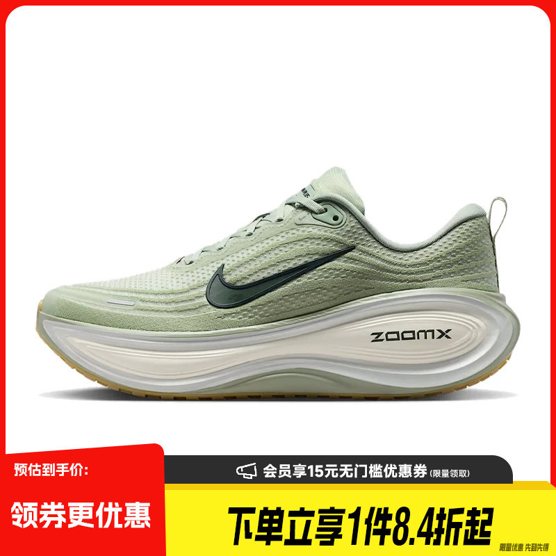nike耐克运动训练跑步鞋