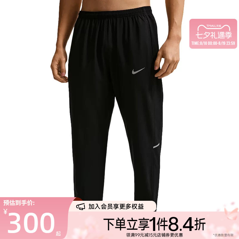 nike耐克运动休闲长裤