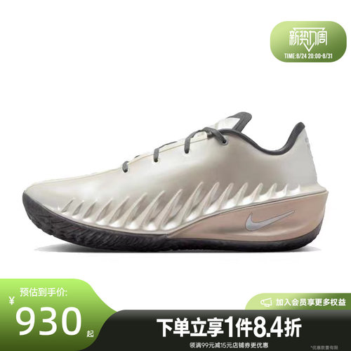nike耐克运动鞋休闲鞋