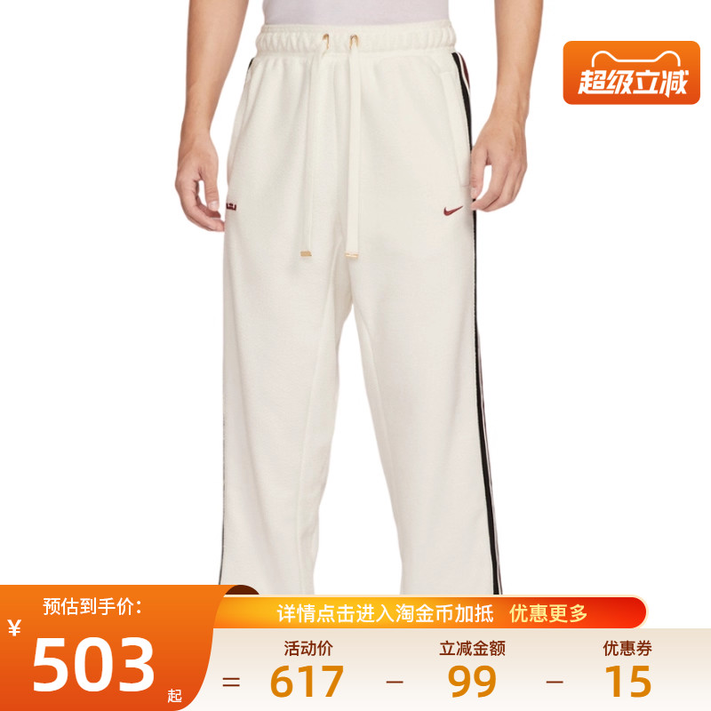 nike耐克运动休闲长裤