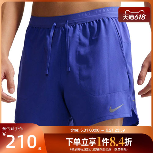 nike耐克运动休闲短裤