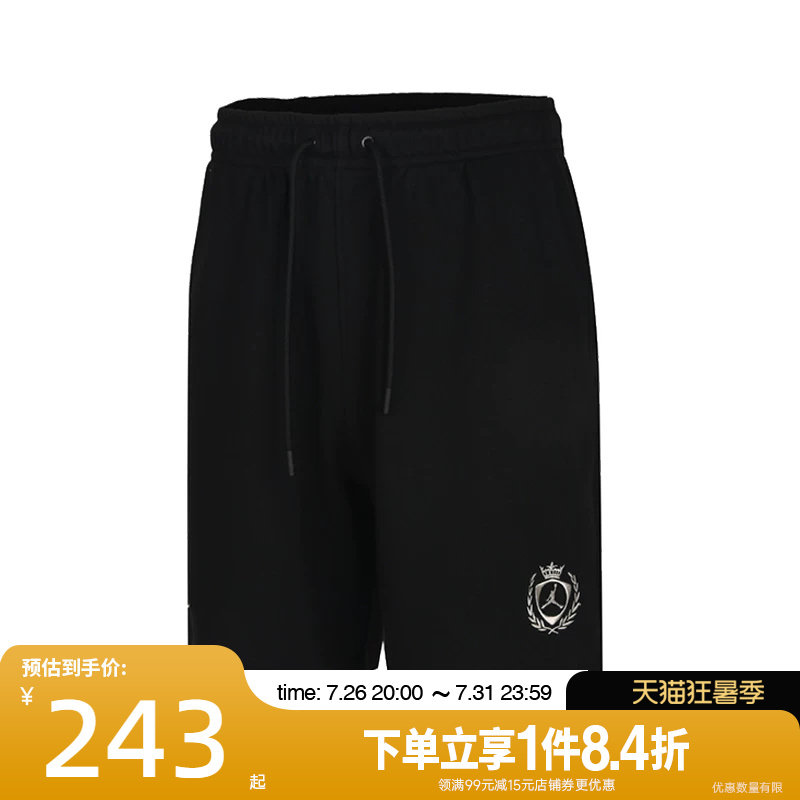 nike耐克运动休闲短裤