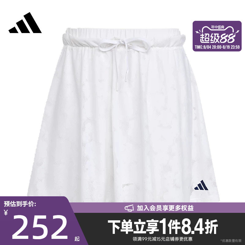 阿迪达斯运动休闲半身裙