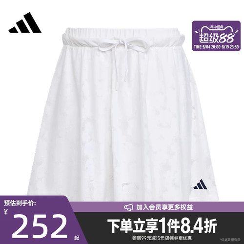 阿迪达斯运动休闲半身裙
