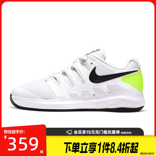 nike耐克运动休闲童鞋