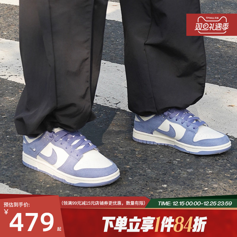 nike耐克春季新年款女鞋DUNK运动鞋休闲鞋板鞋IB4417-103