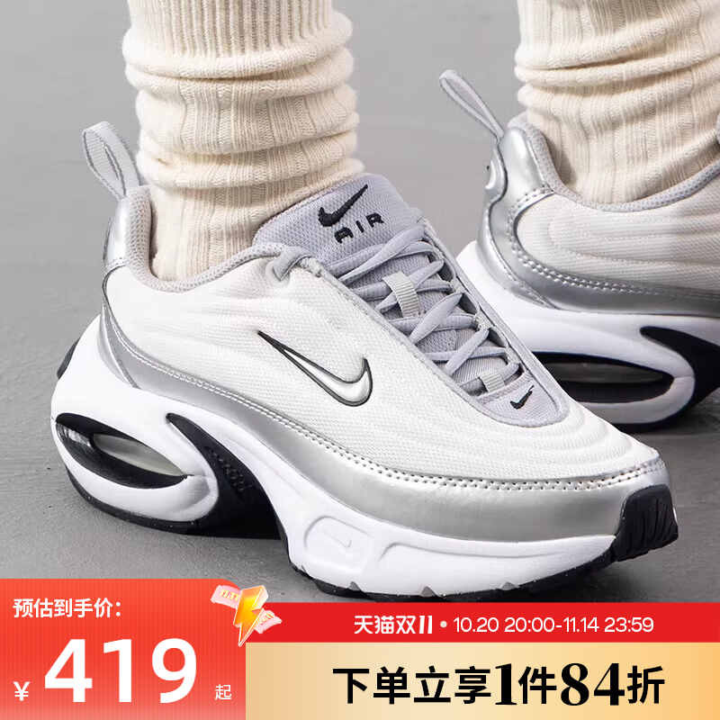 nike耐克运动训练跑步鞋