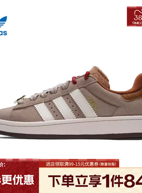 盛世长运阿迪达斯三叶草春季男女鞋CAMPUS 00s运动鞋休闲鞋KJ8724