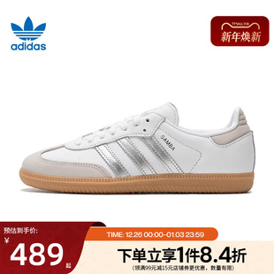 休闲鞋 阿迪达斯官网三叶草夏季 OG运动鞋 SAMBA JI2725 女鞋