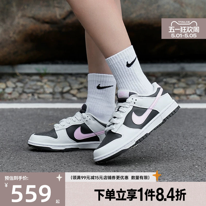 盛世长运nike耐克夏季女鞋DUNK运动鞋休闲鞋板鞋IB8510-100