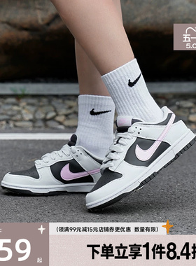 盛世长运nike耐克夏季女鞋DUNK运动鞋休闲鞋板鞋IB8510-100