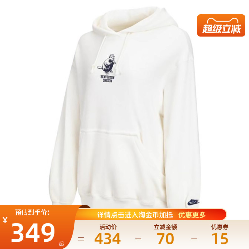 nike耐克运动休闲卫衣