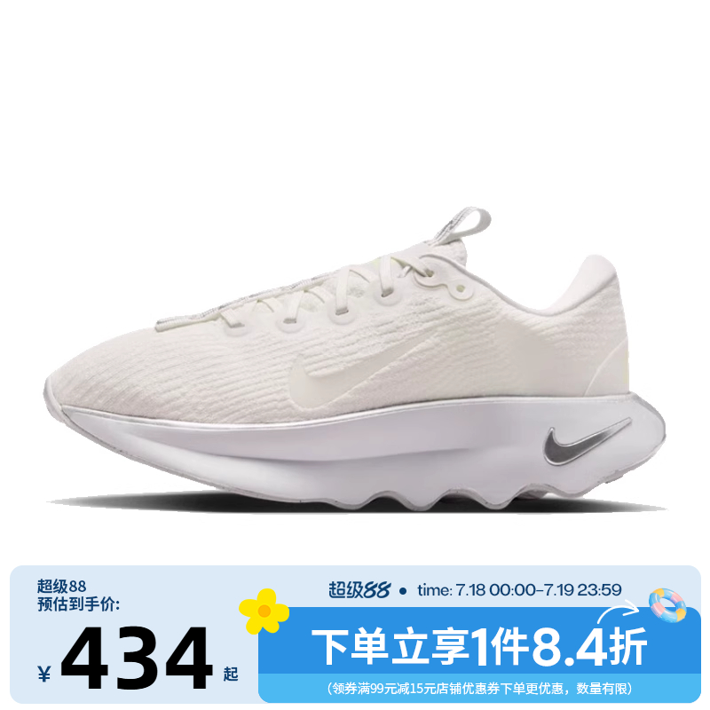 nike耐克运动训练跑步鞋