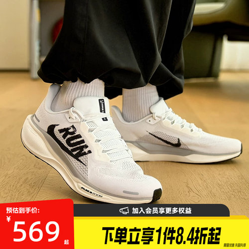 nike耐克运动训练跑步鞋