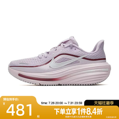 盛世长运nike耐克夏女AIR WINFLO 12运动训练跑步鞋HV9273-500