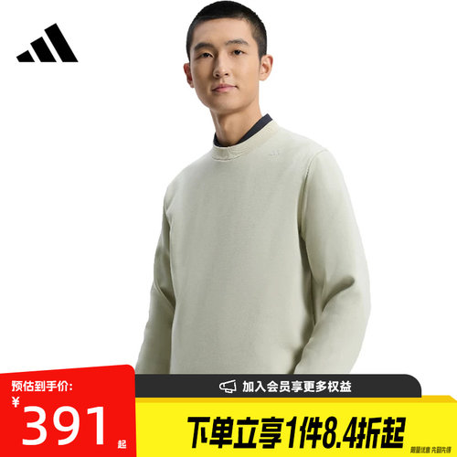 盛世长运adidas阿迪达斯春季男子武宗运动休闲圆领卫衣套衫KG0803