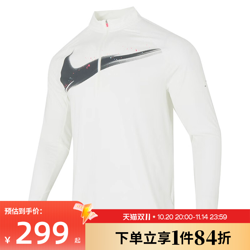 nike耐克运动训练休闲T恤