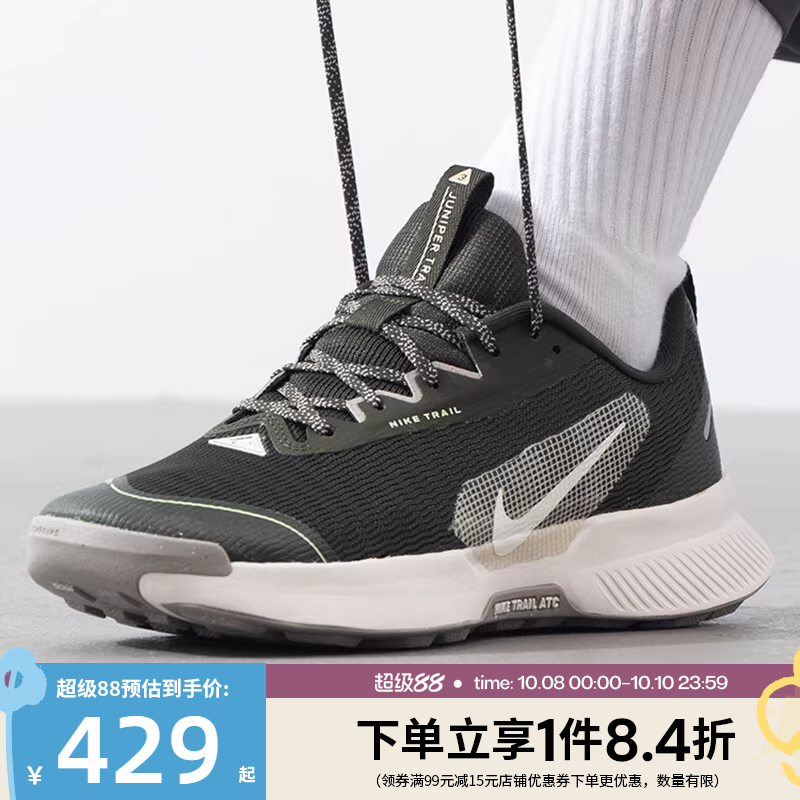 nike耐克运动训练跑步鞋