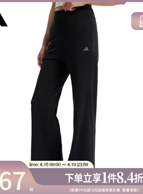 盛世长运adidas阿迪达斯夏季女子运动休闲长裤KW2275